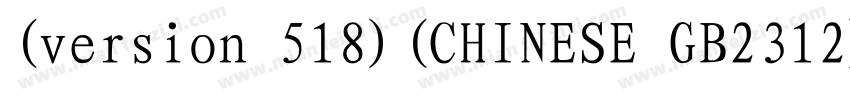 (version 518)(CHINESE GB2312)字体转换